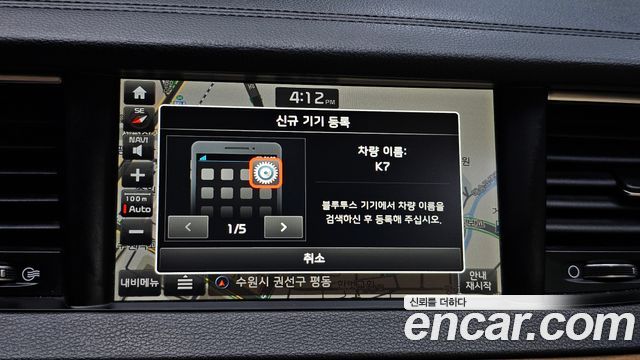 Kia K7 2017 — photo 22
