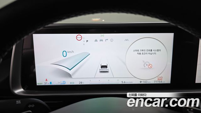 Hyundai Ioniq6 2023 — photo 8