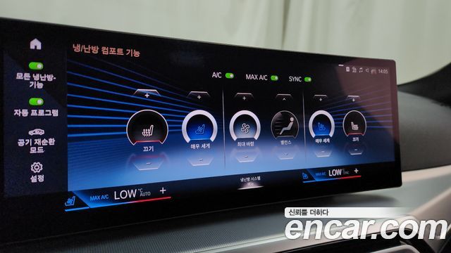 BMW 4-Series 2024 — photo 33