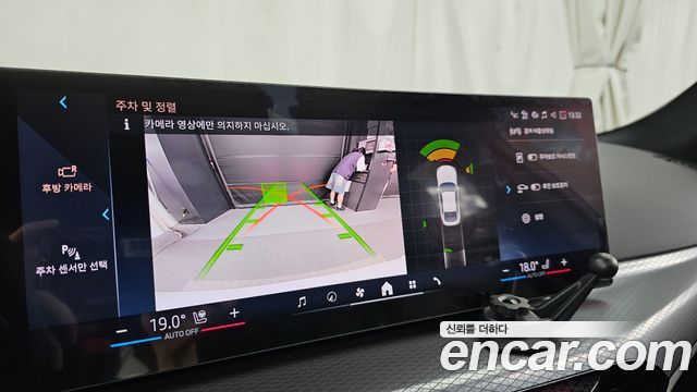 BMW 4-Series 2025 — photo 21