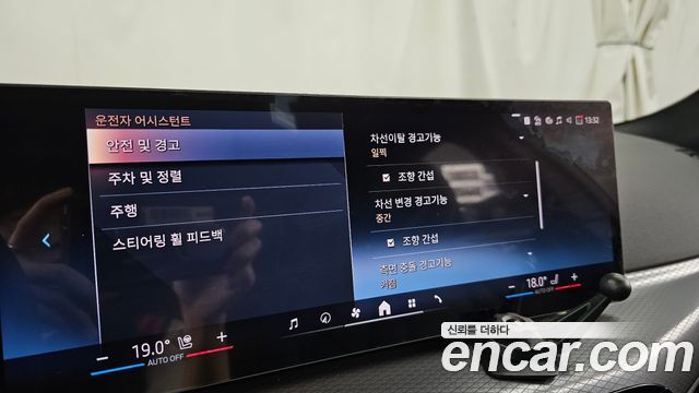 BMW 4-Series 2025 — photo 22