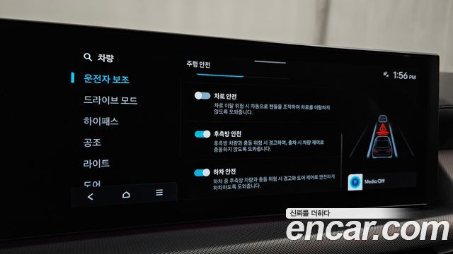 Hyundai Sonata 2025 — photo 28