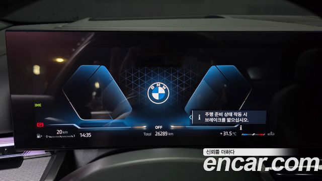 BMW 5-Series 2025 — photo 11