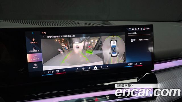 BMW 5-Series 2025 — photo 21