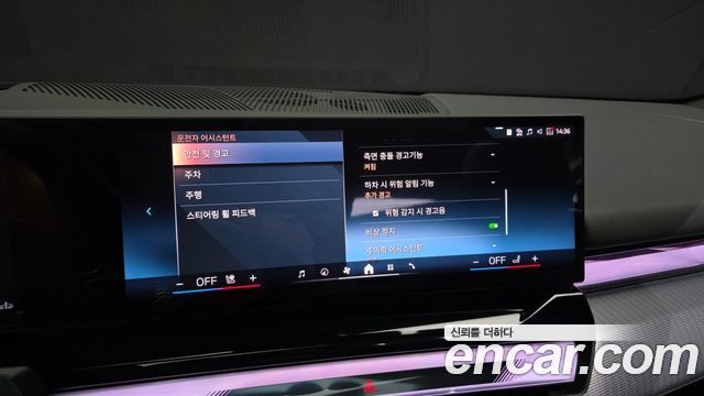BMW 5-Series 2025 — photo 22