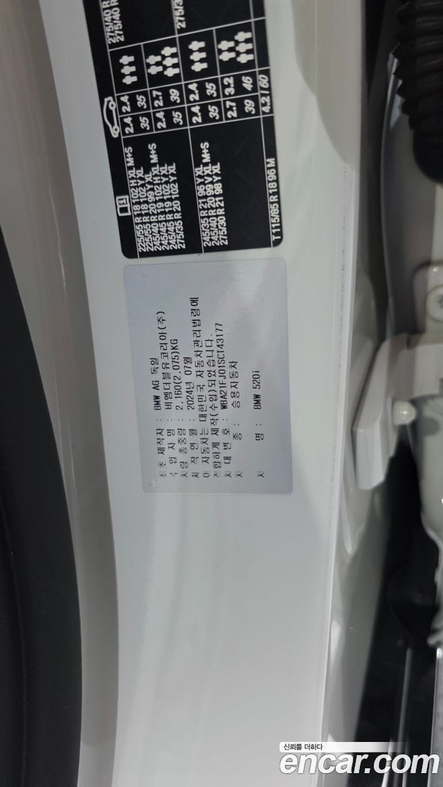 BMW 5-Series 2025 — photo 29