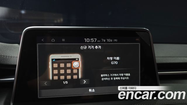 Genesis G70 2019 — photo 33