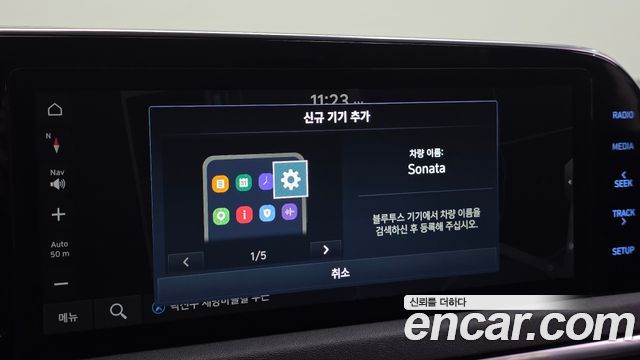 Hyundai Sonata 2020 — photo 25