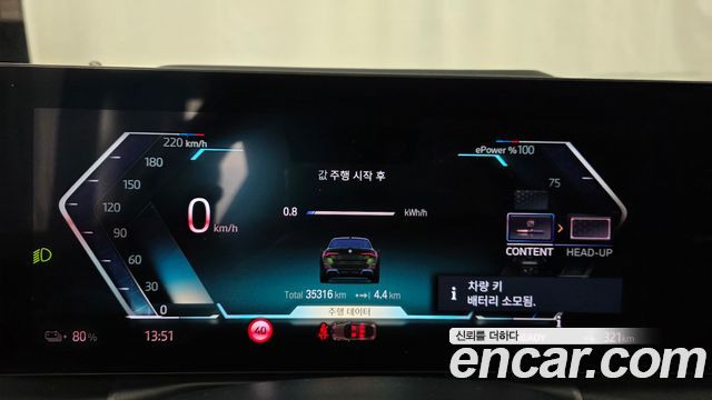 BMW i4 2022 — photo 11