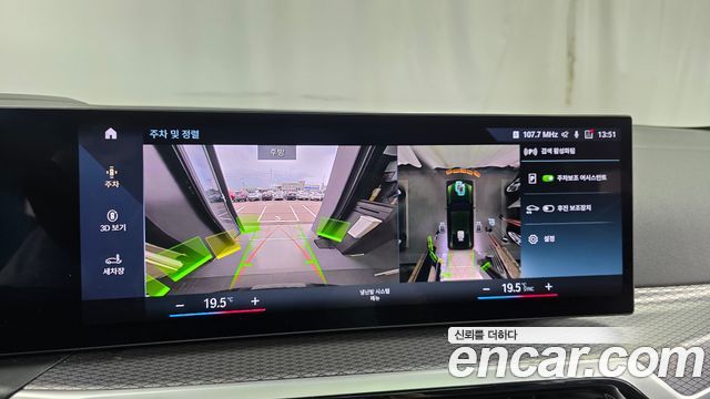 BMW i4 2022 — photo 20