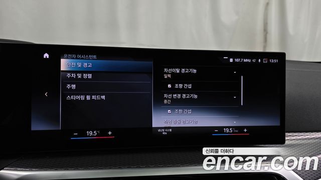 BMW i4 2022 — photo 21