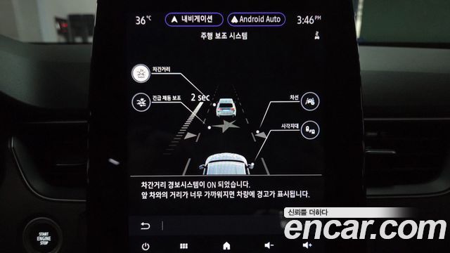 Renault Korea XM3 2023 — photo 24