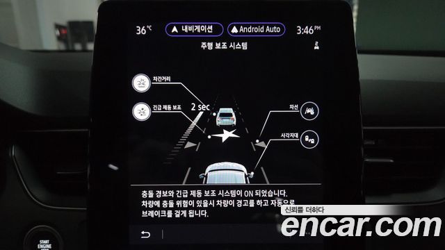 Renault Korea XM3 2023 — photo 25