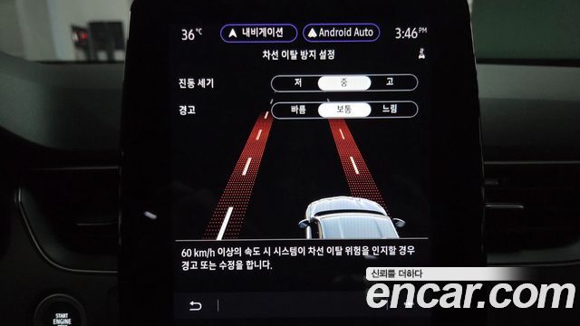 Renault Korea XM3 2023 — photo 26