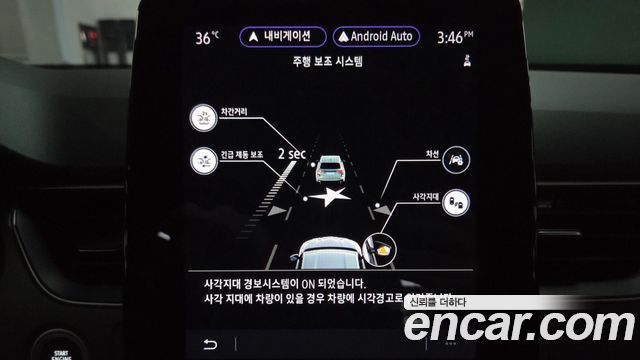 Renault Korea XM3 2023 — photo 27