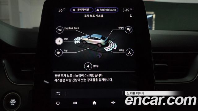 Renault Korea XM3 2023 — photo 28