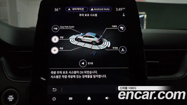 Renault Korea XM3 2023 — photo 29