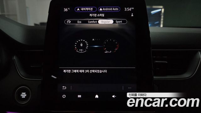 Renault Korea XM3 2023 — photo 33