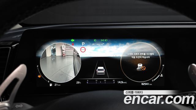 Kia Sportage 2023 — photo 8