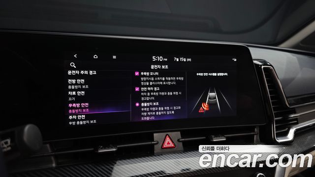 Kia Sportage 2023 — photo 16