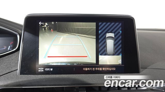 Peugeot 5008 2020 — photo 14
