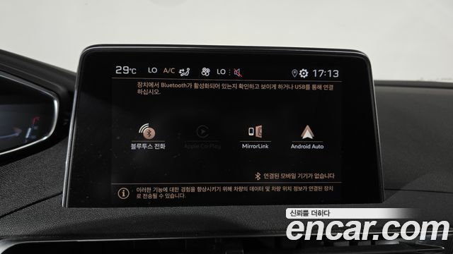 Peugeot 5008 2020 — photo 15