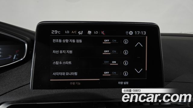 Peugeot 5008 2020 — photo 19