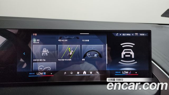 BMW X3 2025 — photo 21