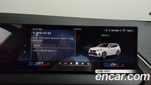 BMW X3 2025 — photo 30