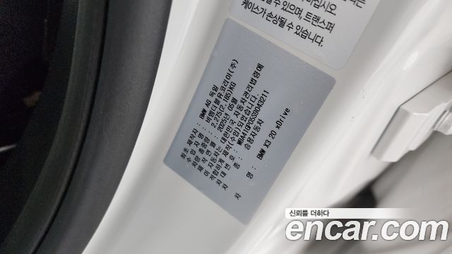 BMW X3 2025 — photo 31