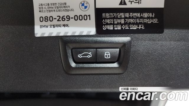 BMW X3 2025 — photo 34