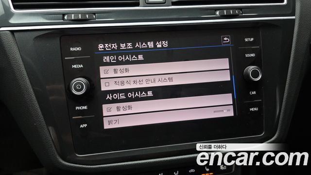 Volkswagen Tiguan 2018 — photo 23