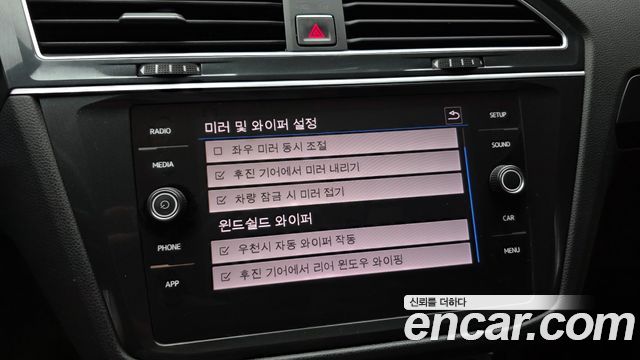 Volkswagen Tiguan 2018 — photo 25