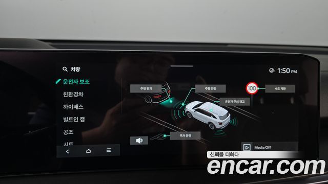 Kia Sorento 2024 — photo 22