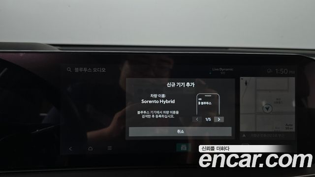 Kia Sorento 2024 — photo 28