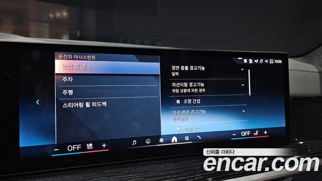 BMW X5 2024 — photo 23
