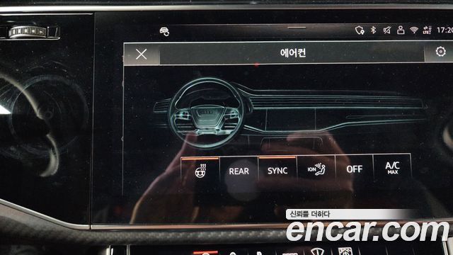 Audi SQ7 2025 — photo 34