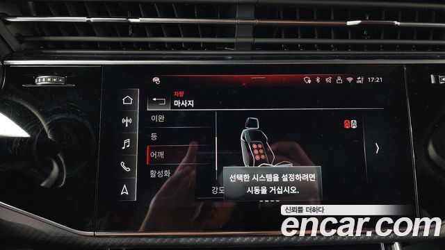 Audi SQ7 2025 — photo 37