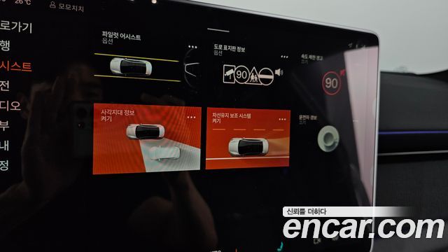 Polestar Polestar 4 2026 — photo 23
