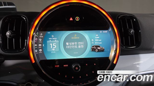 Mini Countryman 2023 — photo 31