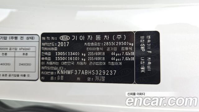Kia Canival 2017 — photo 29