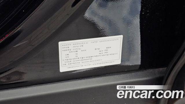 Mercedes-Benz GLB-Class 2024 — photo 35