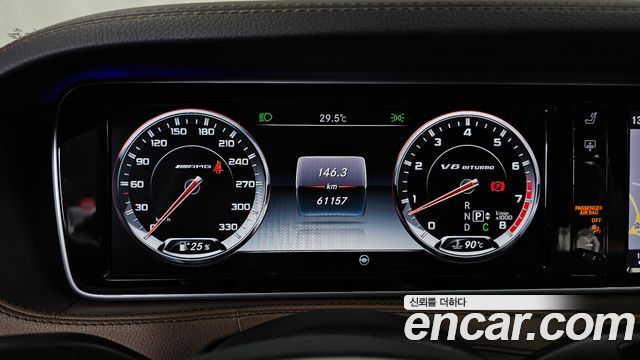 Mercedes-Benz S-Class 2016 — photo 8