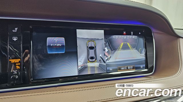 Mercedes-Benz S-Class 2016 — photo 14