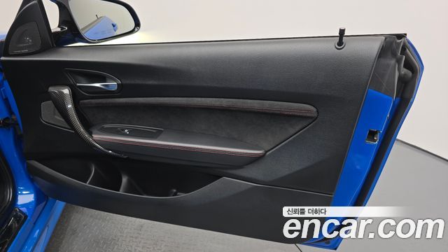 BMW M2 2020 — photo 15