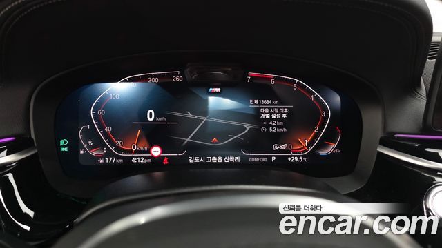 BMW 5-Series 2023 — photo 11