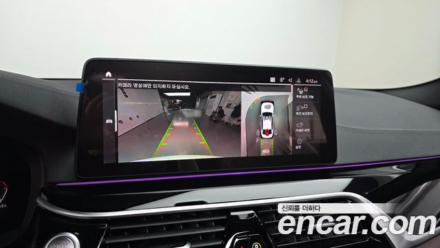 BMW 5-Series 2023 — photo 20