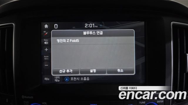 Hyundai Starex 2017 — photo 19