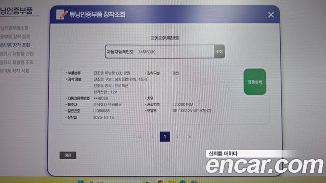 Hyundai Starex 2017 — photo 29