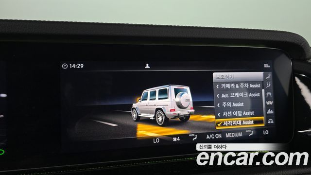 Mercedes-Benz G-Class 2021 — photo 21